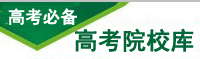 2015ȫԺУϢW