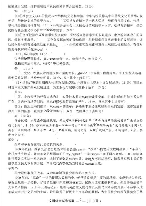 2017<a href='http://www.yunyouxuan.cn/zt/fuzhouzhijian/' target='_blank'><u>|(zh)z</u></a>ľCԇ}