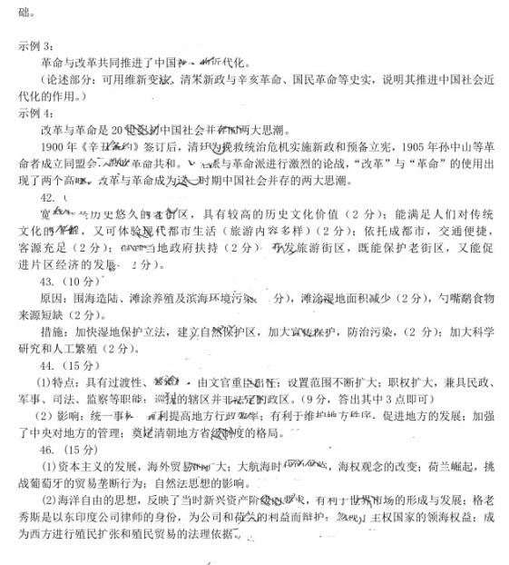 2017<a href='http://www.yunyouxuan.cn/zt/fuzhouzhijian/' target='_blank'><u>|(zh)z</u></a>ľCԇ}