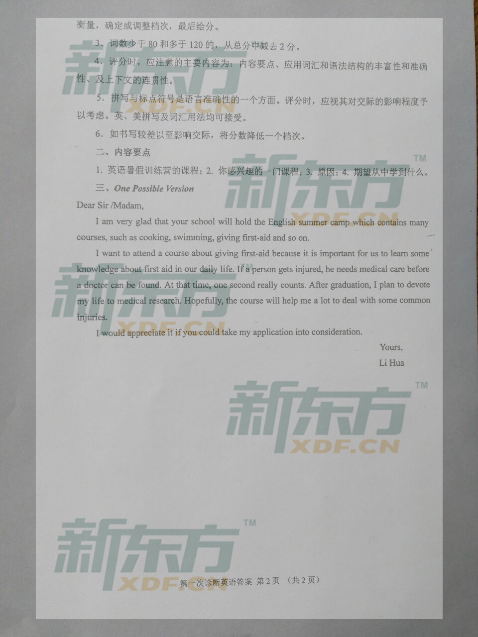 2017<a href='http://www.yunyouxuan.cn/zt/gansuyizhen/' target='_blank'><u>Cһ\</u></a><a href='http://www.yunyouxuan.cn/english/' target='_blank'><u>ӢZ</u></a>ԇ}