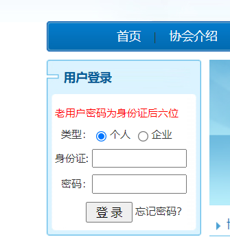 浙江藥師網(wǎng)繼續(xù)教育網(wǎng)