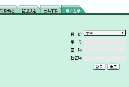 WԺ̄վWjϵy(tng)
