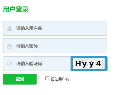 校園足球管理信息系統(tǒng)