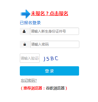孝感城區(qū)義務教育學校招生系統(tǒng)