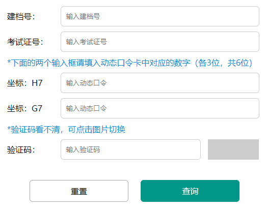 Ͼпɿ(j)ԃ(xn)ϵy(tng)http://edu.nanjing.gov.cn/