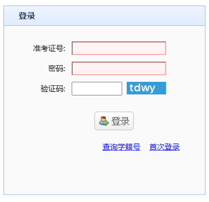 ʡAΌWУȡW(wng)jy(tng)һƽ_