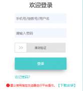 https://jsjy.qdedu.net/u
